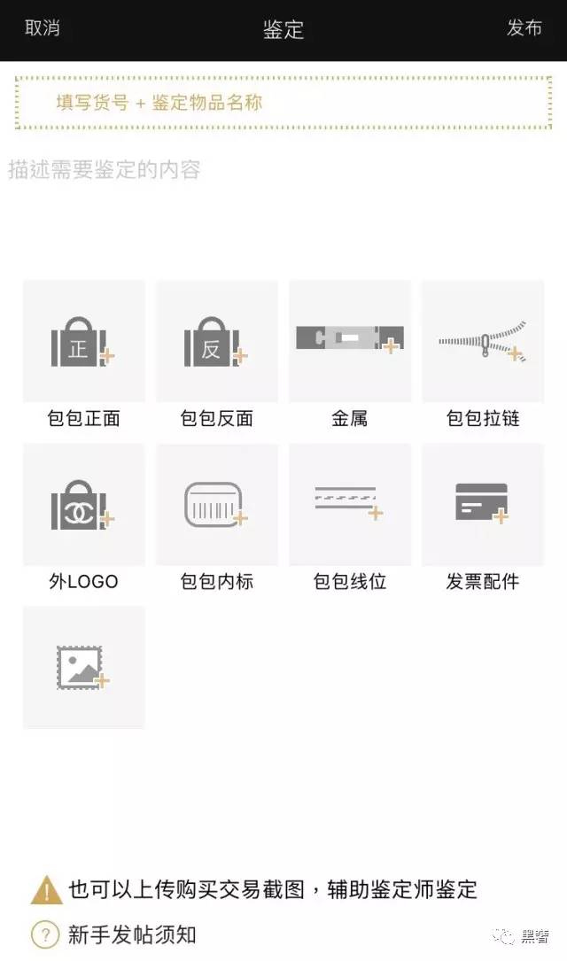 黑奢打假丨假货“年产值”超千亿，网购的水有多深？