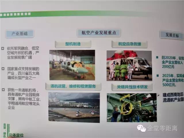 天圆地方!即日起,金堂不再是金堂,这个“新名字”惊艳全世界!