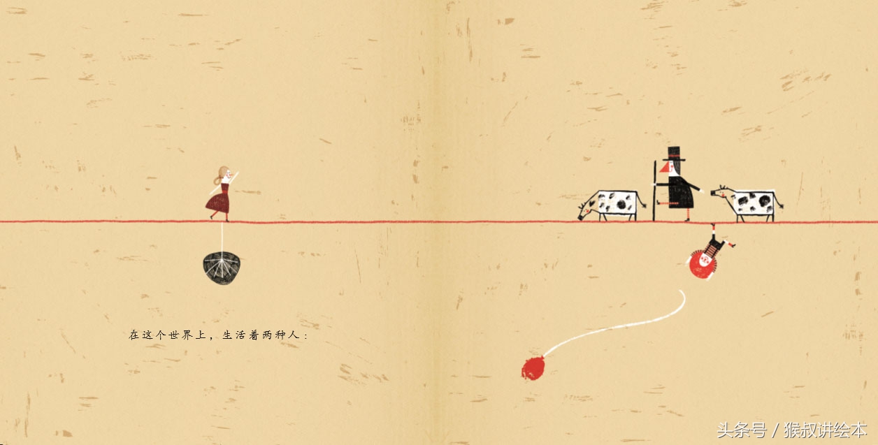 下面，请反方同学发言！——《世界的另一面》