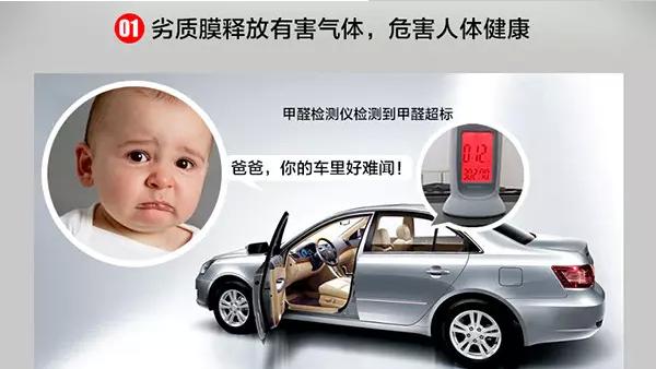 新车贴膜怎么验,新车太阳膜知识大全