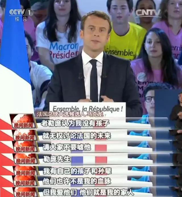 姓马的还有好人么,姓马的爆料