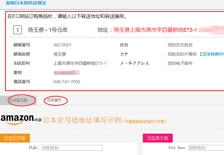日亚海淘攻略官方版下载,日亚海淘攻略黑色星期五