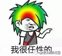 优雅の污:正经聊聊日本钙片的那些事(第一弹!)