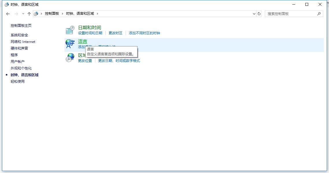 怎么在dota2使用中文输入法,dota2输入法bug怎么设置