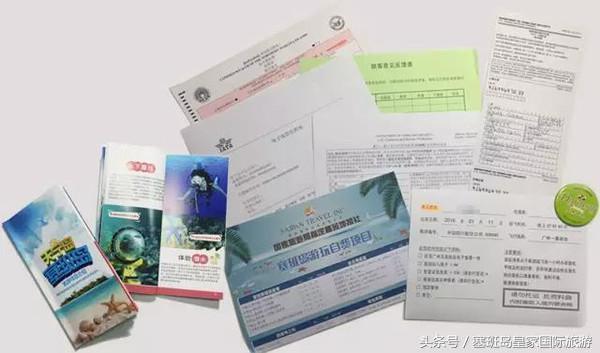 去塞班岛旅游需要准备什么 (去塞班岛旅游准备什么东西)