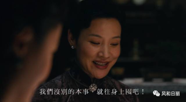 原来王佳芝还是一个很优秀的代购