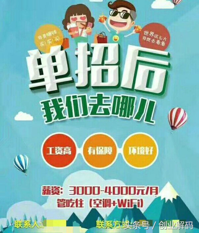 现在做什么生意不亏本视频,现在做什么生意只赚不赔