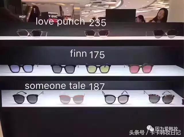 今年最流行的gm眼镜,gm眼镜经典爆款