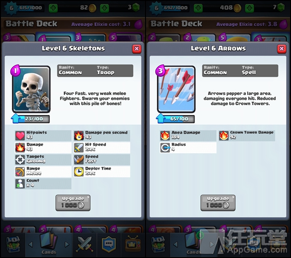 皇室战争四套4000杯部落战卡组,新版皇室战争卡组攻略5000杯