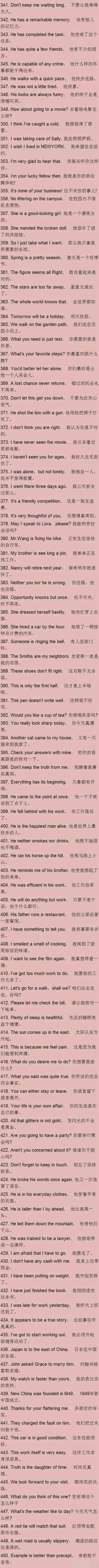 1000句出国常用的口语,出国旅游在机场常用英语口语