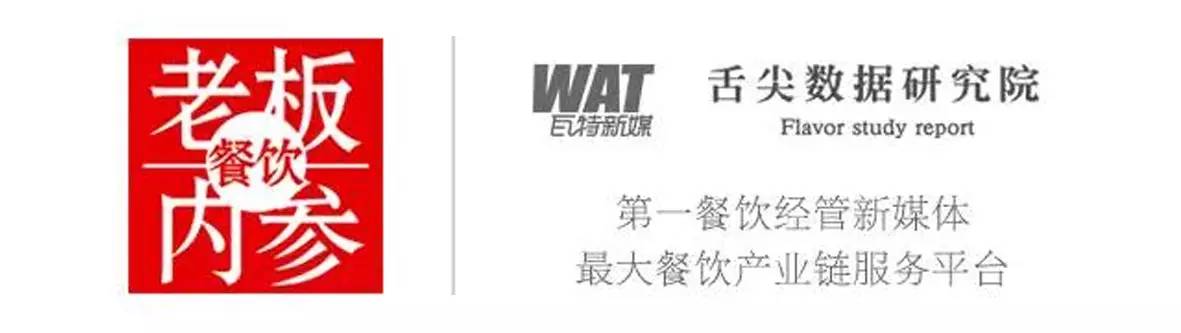 餐饮业“红包帝”的营销逻辑：给顾客发40万，我多赚400万|内参FM