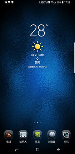 实用贴买了S8不用这五个功能等于白买