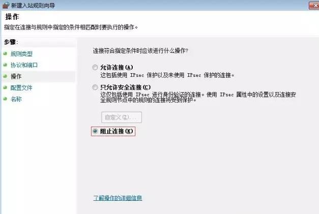 勒索病毒来了咋办?别怕,开电脑前先熟读这份攻略
