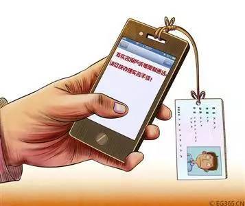 游戏账号被恶意举报会封号吗,玩游戏不想实名认证怎么办