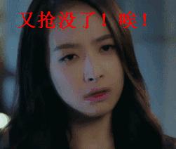 上周机场平分秋色|求求带货的女大王让群众们眼前一亮吧!