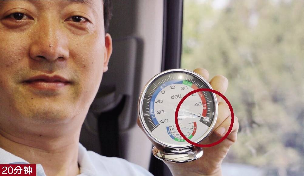 高温检测70度,测试爆表