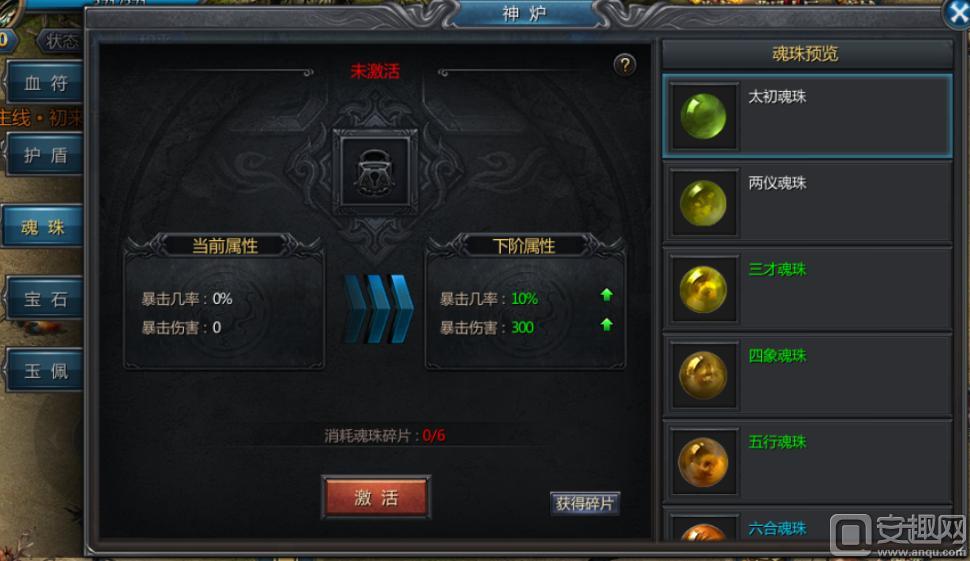 王者传奇手游讲解,且听娓娓道来