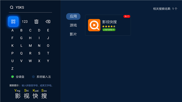 电视家直播软件为何看不了,应用商店里找不到应用怎么办