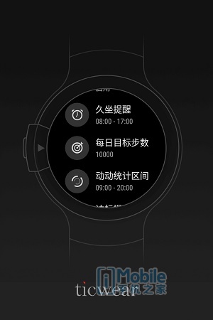 ticwatch蓝宝石款,智能手表ticwatch开箱