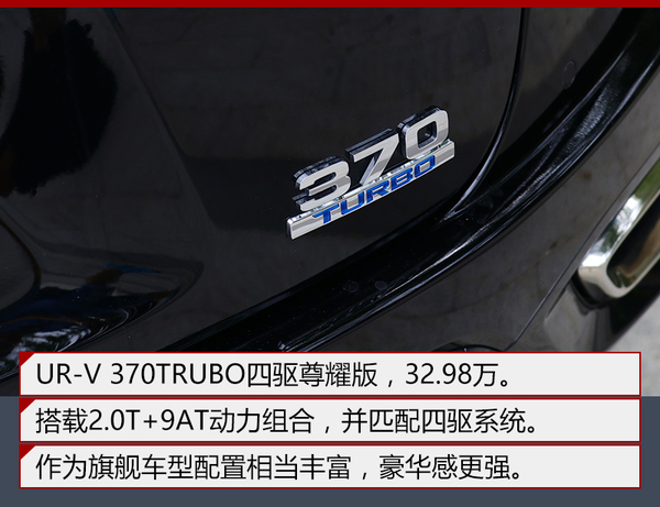 新款东风本田urv370,存在即合理辩论完整视频