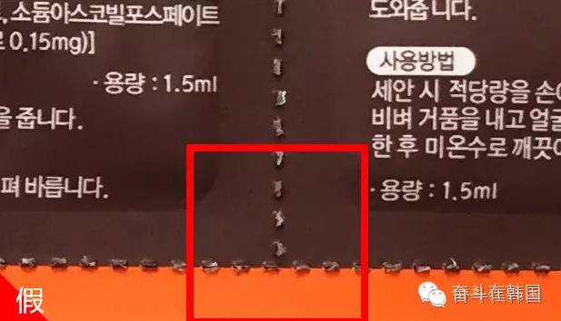 怎么区别韩国面膜的真假,别再被黑心商家误导了