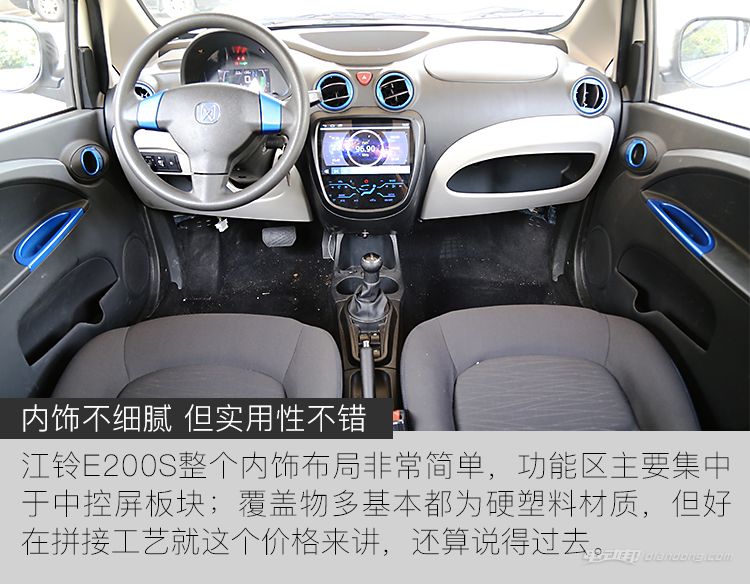 江铃e200s和e200n有啥区别,江铃e200s怎么样