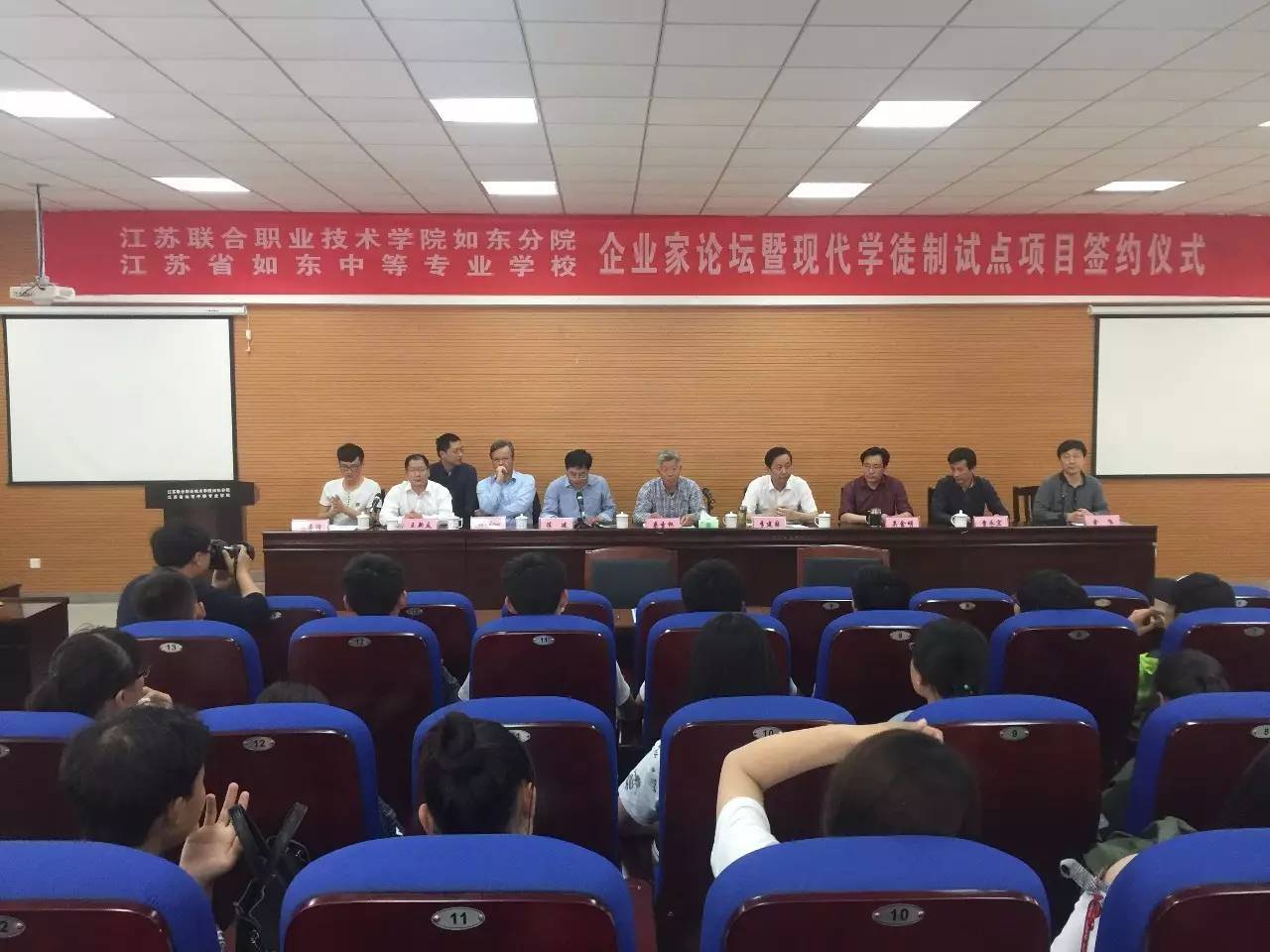 江苏省如东中专,江苏如东中专