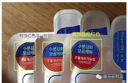 怎么区别韩国面膜的真假,别再被黑心商家误导了