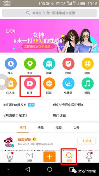 推特股价暴涨27%,微博股价历史最高