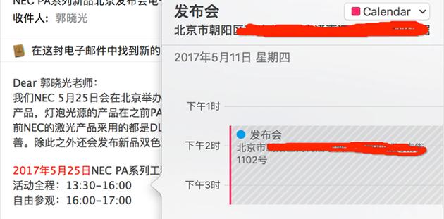 学会macd精髓,提升mac办公效率