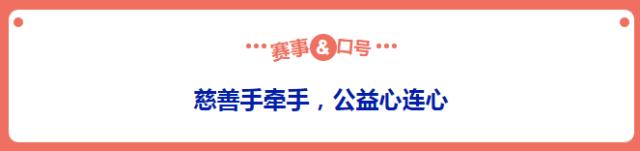丽江三部曲亲子运动,千人亲子运动会