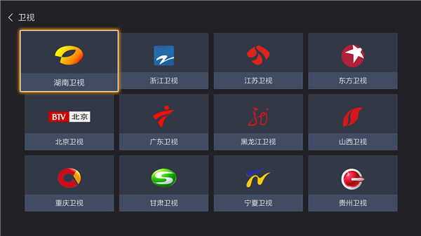 电视家直播软件为何看不了,应用商店里找不到应用怎么办
