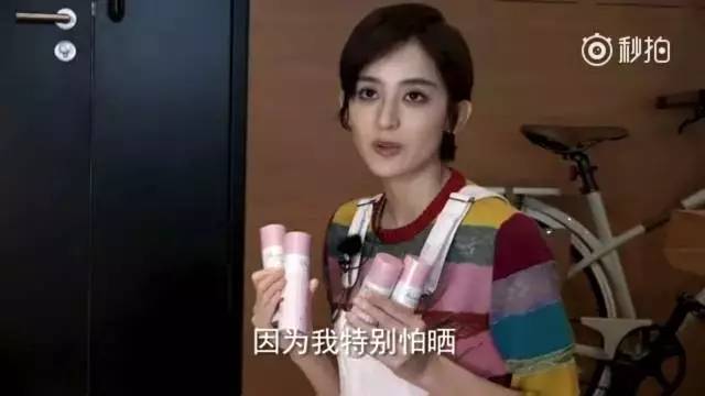 古力娜扎防晒喷雾怎么带上飞机的,古力娜扎同款玥之秘水晶防晒喷雾