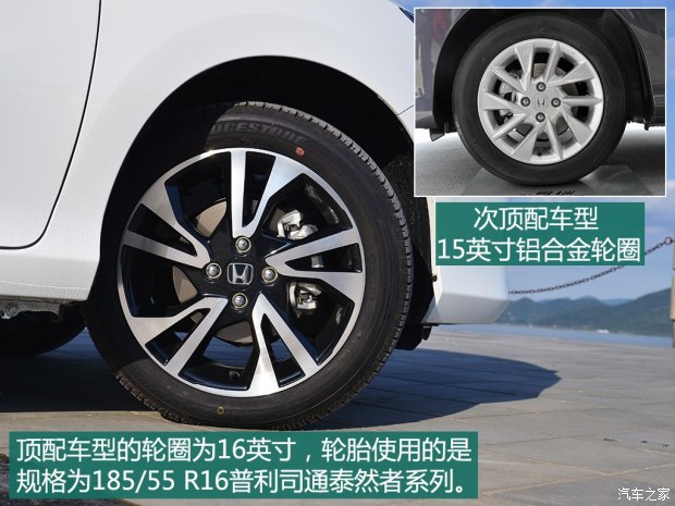 2014哥瑞和2014锋范尺寸大小对比,本田哥瑞2019款配置和锋范哪个好