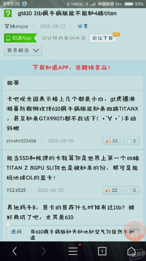 最新游戏显卡天花板推荐,全新入门游戏显卡推荐