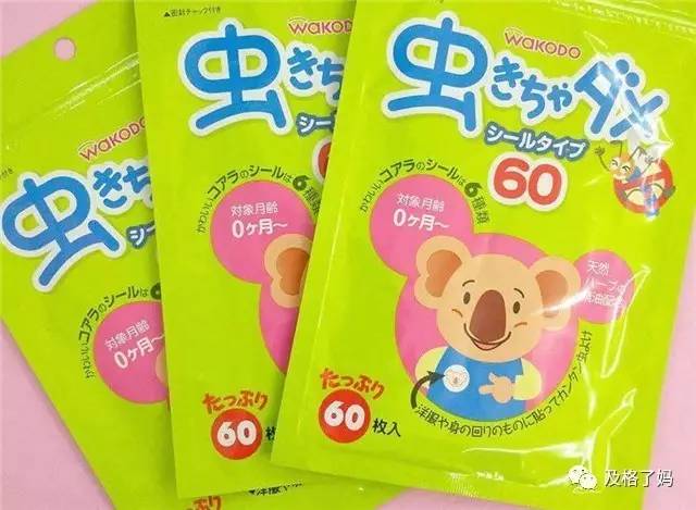 家庭防蚊神器推荐,户外防蚊神器实用排行榜