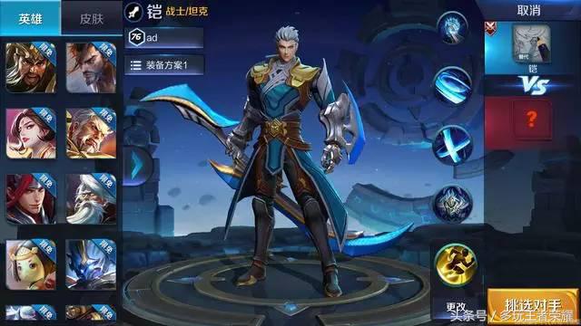 王者荣耀新英雄“铠”，角色形象和技能介绍曝光