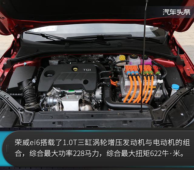 荣威ei6新能源汽车试驾视频,新能源汽车与互联网汽车