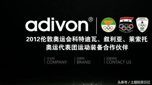 阿迪达斯从哪年开始走下坡路,阿迪达斯从什么时候开始走下坡路