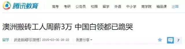 在澳洲做代购一个月赚多少钱,在澳洲代购赚钱还是打工赚钱