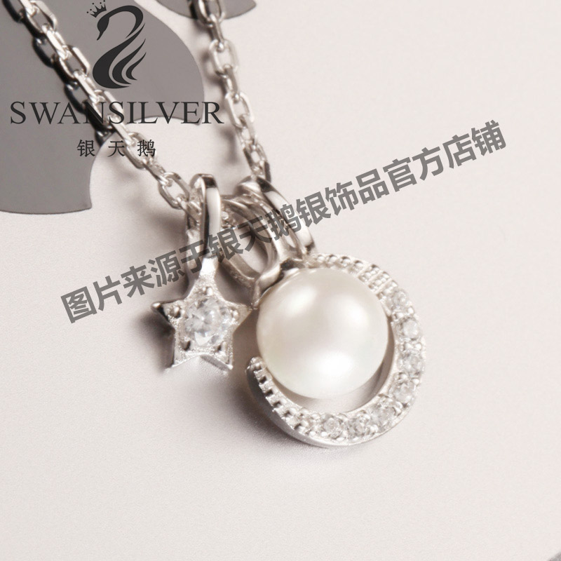 世界十大潮流银饰，你知道的有多少？