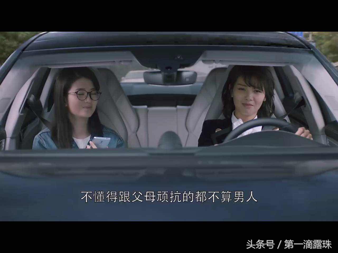 欢乐颂曲筱绡相亲,曲筱绡一眼识破相亲男的目的