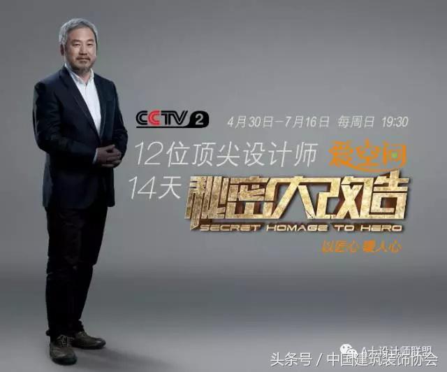 王铁给雷锋“的哥”换了新家还替他解决了儿子的婚姻大事