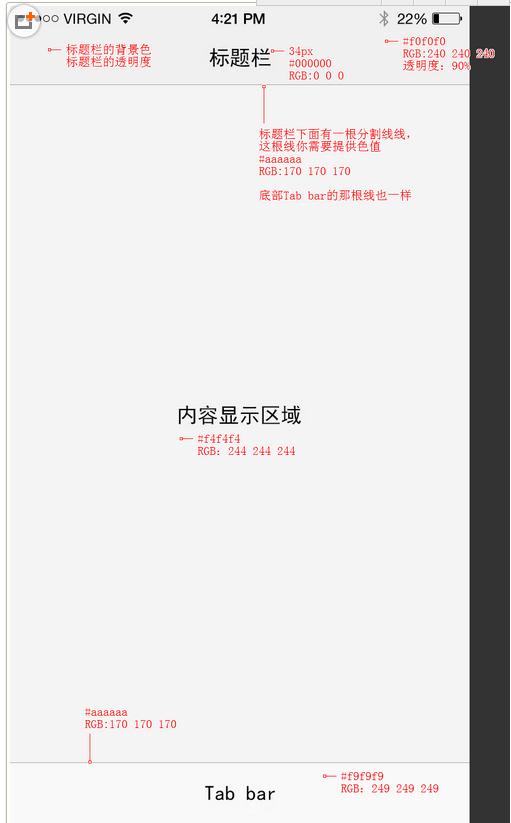 ui设计界面模板,ui设计图导入ai中如何变清晰