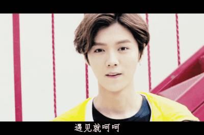 鹿晗惊艳动图,鹿晗动图合集