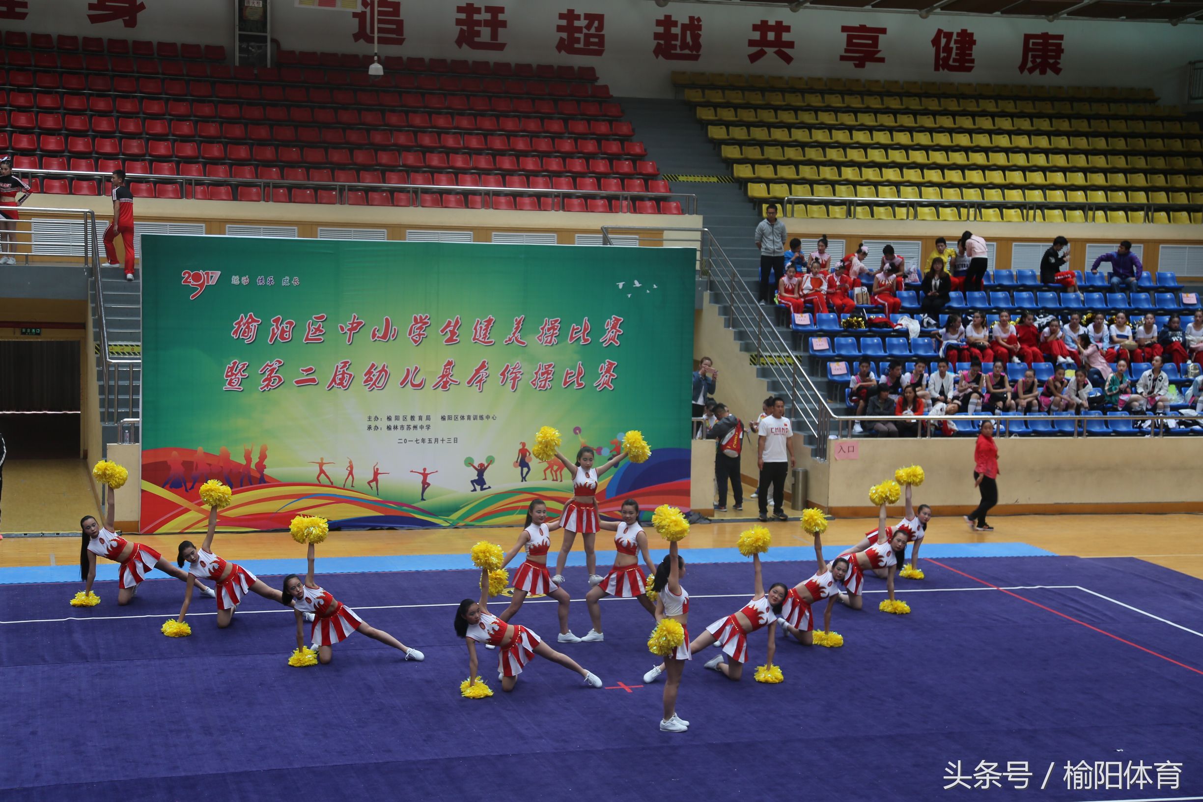 榆阳区学校健美操课外活动形式,榆阳区小学生体育馆健美操