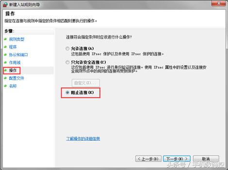关闭445端口win10,445端口漏洞怎么关闭