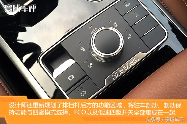 哈弗升级款视频,16款哈弗h8越野试驾