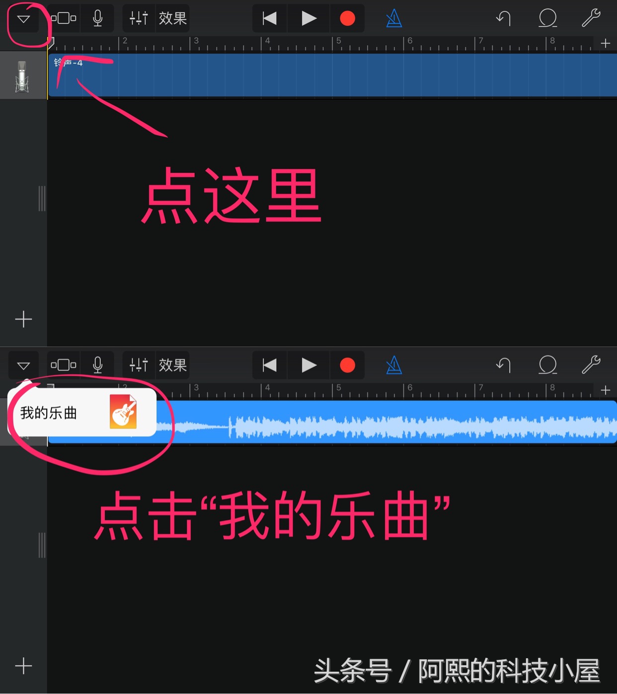 iphone13promax如何更换铃声,iphone换铃声最简单方法不用电脑