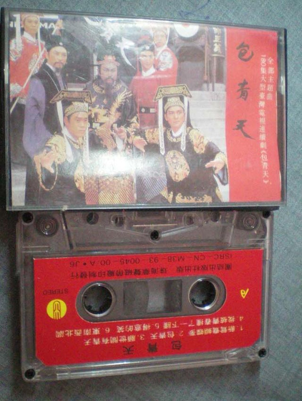 抽刀断水水更流,举杯消愁愁更愁论包大人专业户金超群老师